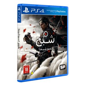 Ghost of Tsushima PlayStation 4 Game Ghost of Tsushima PlayStation 4 Game